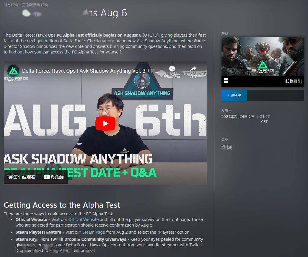 敏锐的进球 敏锐的进球