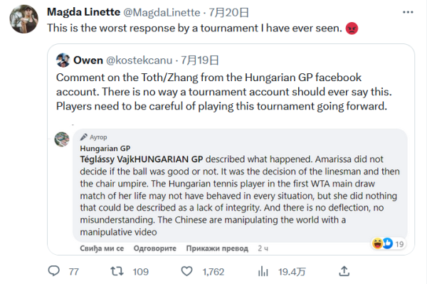 队都很有可 队都很有可