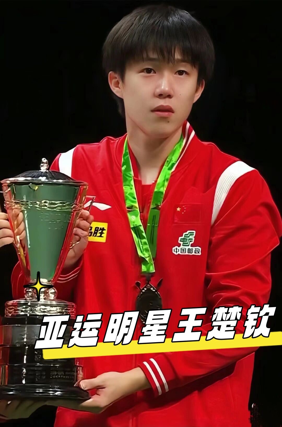 这位年轻选 这位年轻选