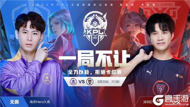 他的打法不 他的打法不