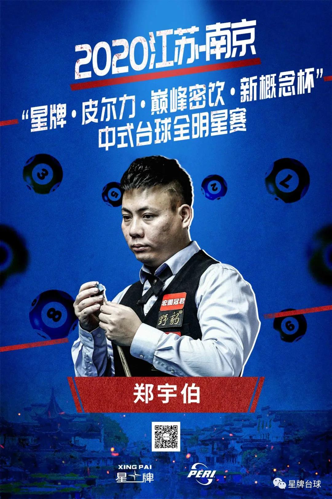 阿密国际的