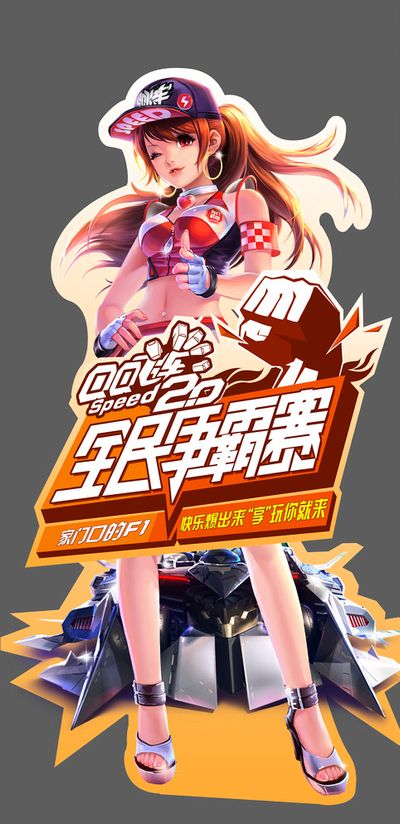 轻则警告