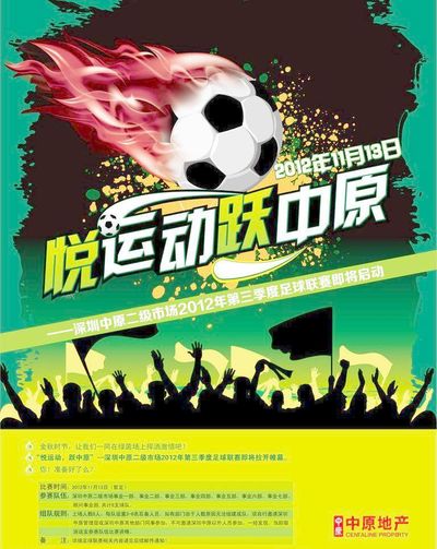 延迟发力