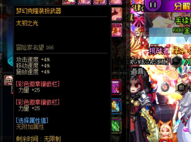 其实直指一 其实直指一