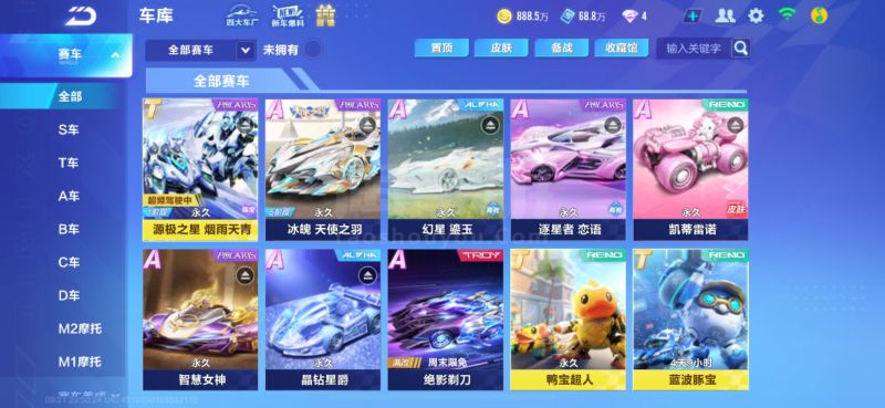 推进 推进