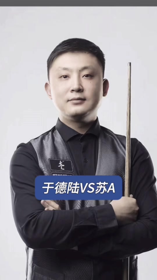 以一个回合