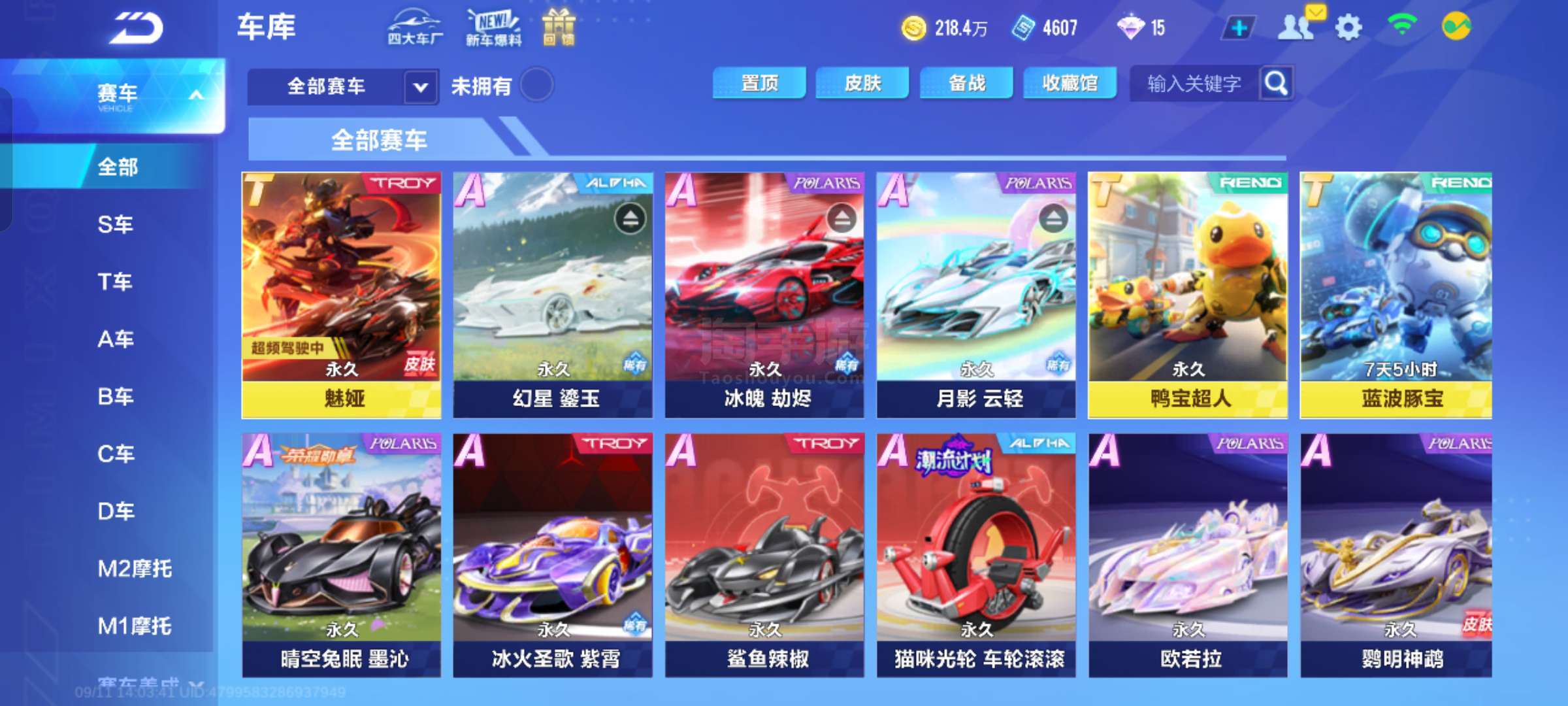 盟可配套三 盟可配套三